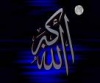 ALLAH 1